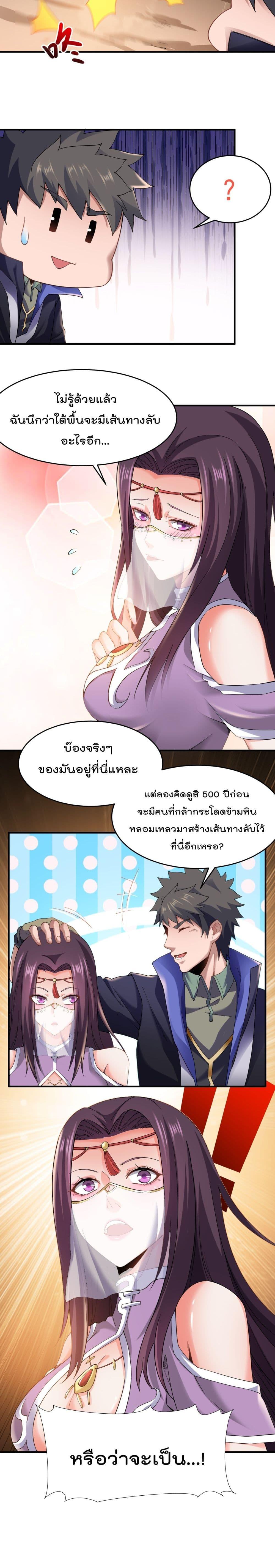 Manga-lc-com อ่านมังงะ อ่านการ์ตูน ออนไลน์ ฟรี Super Warrior in Another World ทหารเซียนไปหาเมียที่ต่างโลก ตอนที่ 1 2 3 4 5 6 7 8 9 10 11 12 13 14 ฟรี ไม่มีโฆษณา Manga-lc - อ่าน มังงะ อ่าน การ์ตูน ออนไลน์ อ่านมังงะ ฟรี