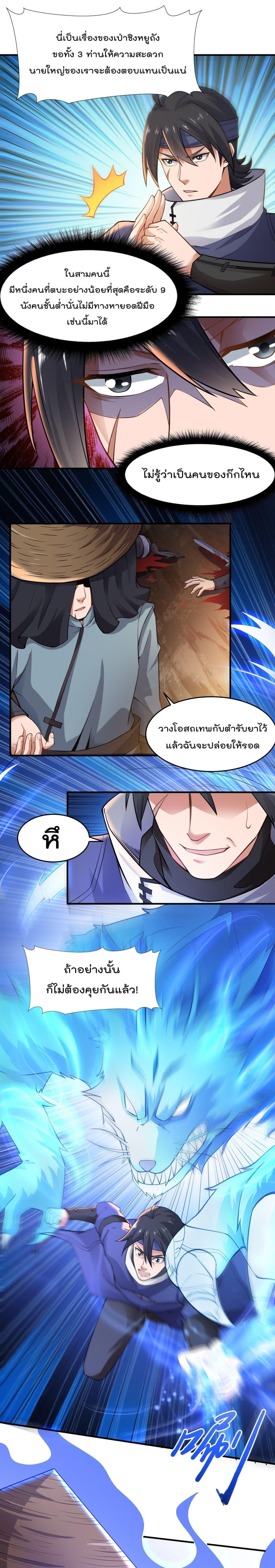 Manga-lc-com อ่านมังงะ อ่านการ์ตูน ออนไลน์ ฟรี Super Warrior in Another World ทหารเซียนไปหาเมียที่ต่างโลก ตอนที่ 1 2 3 4 5 6 7 8 9 10 11 12 13 14 ฟรี ไม่มีโฆษณา Manga-lc - อ่าน มังงะ อ่าน การ์ตูน ออนไลน์ อ่านมังงะ ฟรี