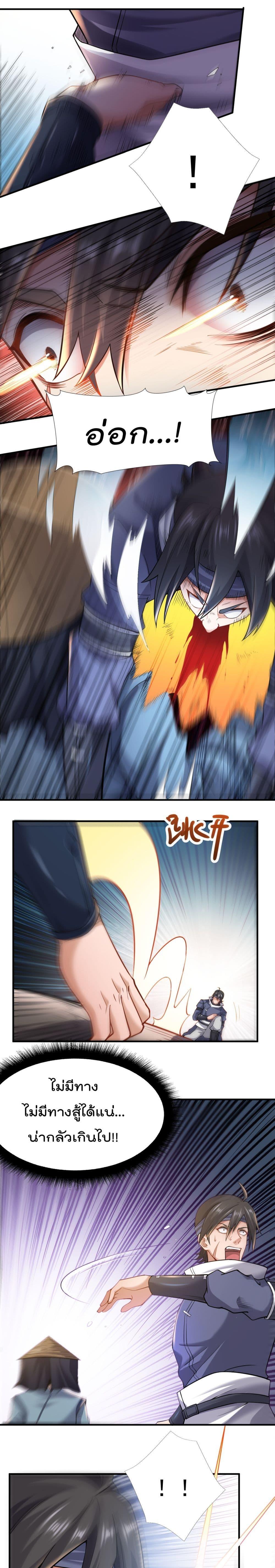 Manga-lc-com อ่านมังงะ อ่านการ์ตูน ออนไลน์ ฟรี Super Warrior in Another World ทหารเซียนไปหาเมียที่ต่างโลก ตอนที่ 1 2 3 4 5 6 7 8 9 10 11 12 13 14 ฟรี ไม่มีโฆษณา Manga-lc - อ่าน มังงะ อ่าน การ์ตูน ออนไลน์ อ่านมังงะ ฟรี