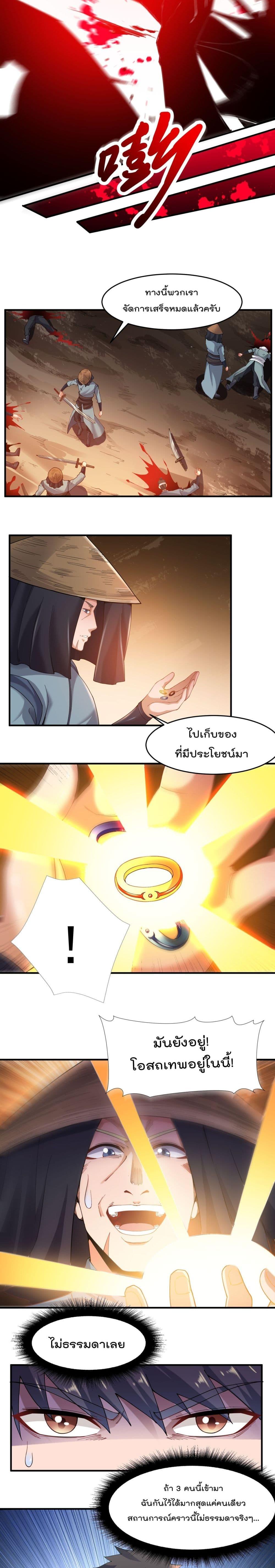 Manga-lc-com อ่านมังงะ อ่านการ์ตูน ออนไลน์ ฟรี Super Warrior in Another World ทหารเซียนไปหาเมียที่ต่างโลก ตอนที่ 1 2 3 4 5 6 7 8 9 10 11 12 13 14 ฟรี ไม่มีโฆษณา Manga-lc - อ่าน มังงะ อ่าน การ์ตูน ออนไลน์ อ่านมังงะ ฟรี