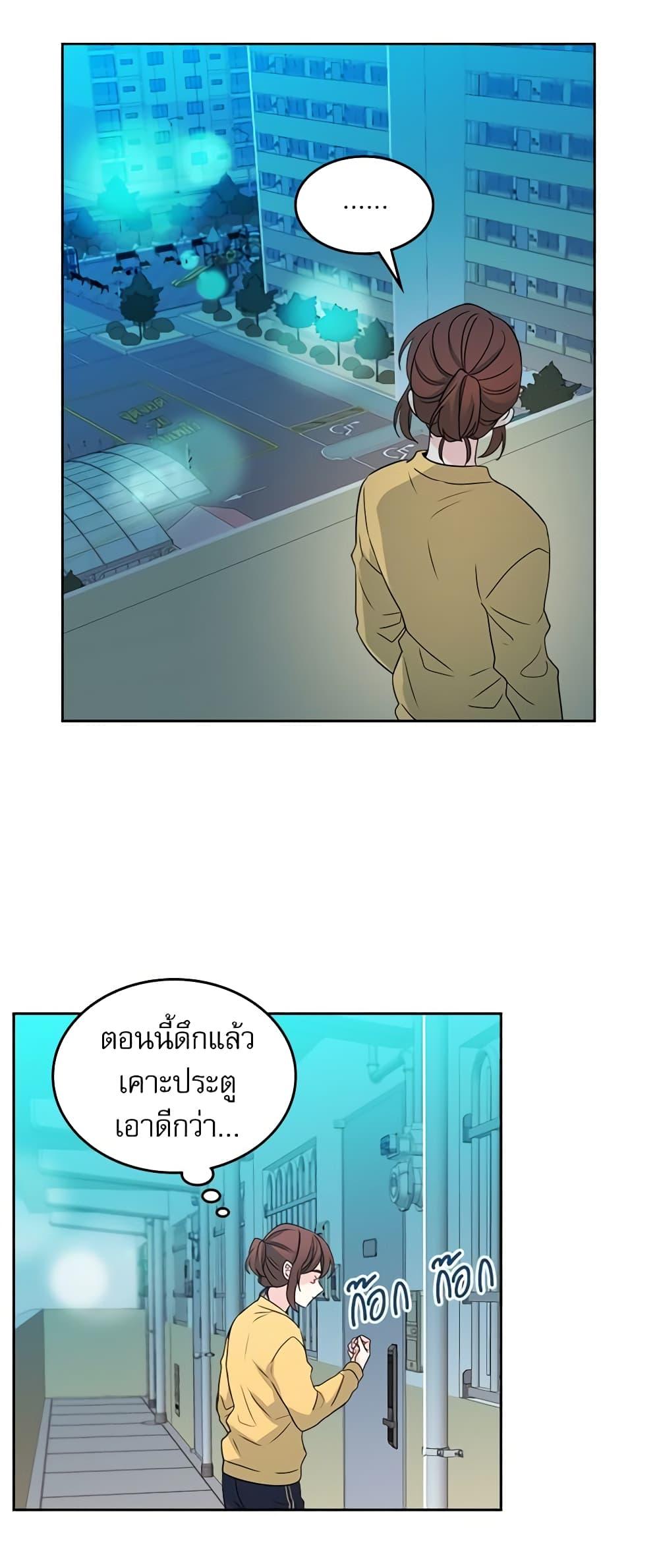 Manga-lc-com อ่านมังงะ อ่านการ์ตูน ออนไลน์ ฟรี My Life as an Internet Novel ตอนที่ 1 2 3 4 5 6 7 8 9 10 11 12 13 14 ฟรี ไม่มีโฆษณา Manga-lc - อ่าน มังงะ อ่าน การ์ตูน ออนไลน์ อ่านมังงะ ฟรี
