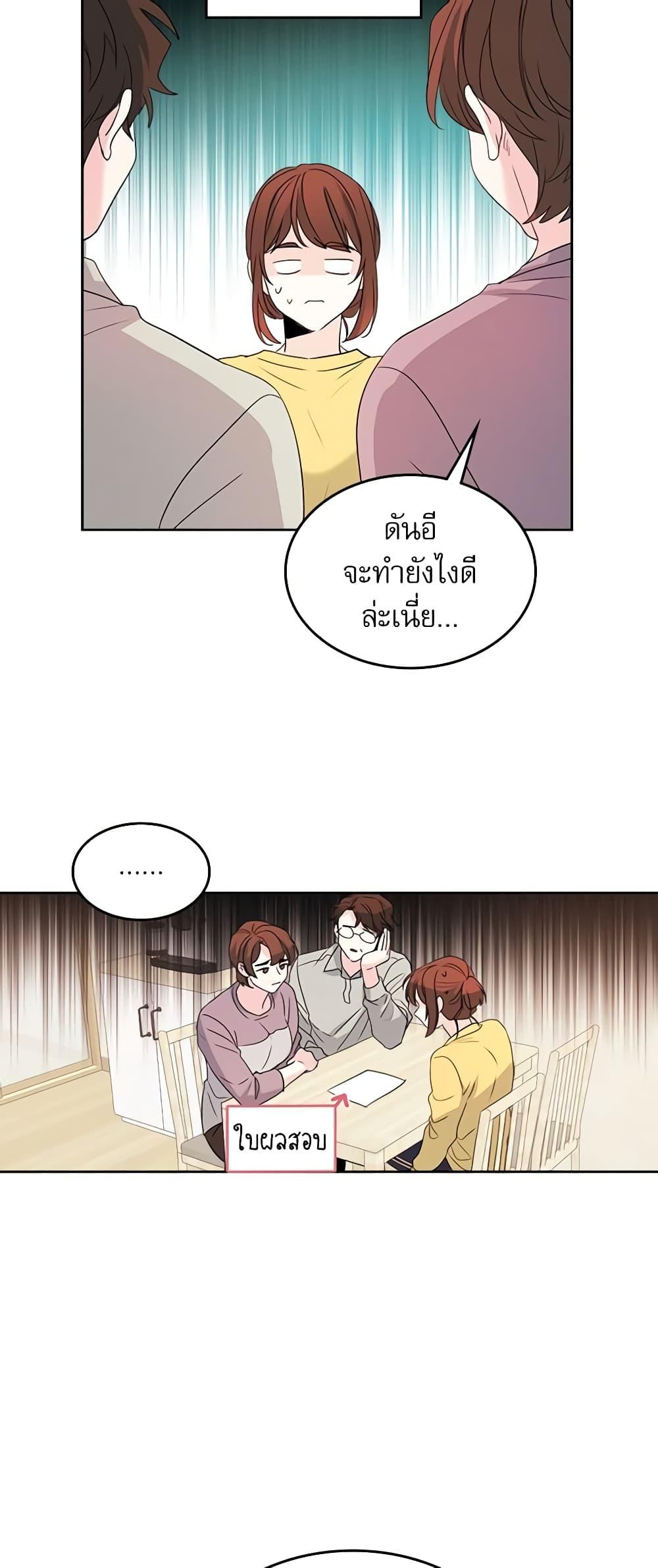 Manga-lc-com อ่านมังงะ อ่านการ์ตูน ออนไลน์ ฟรี My Life as an Internet Novel ตอนที่ 1 2 3 4 5 6 7 8 9 10 11 12 13 14 ฟรี ไม่มีโฆษณา Manga-lc - อ่าน มังงะ อ่าน การ์ตูน ออนไลน์ อ่านมังงะ ฟรี