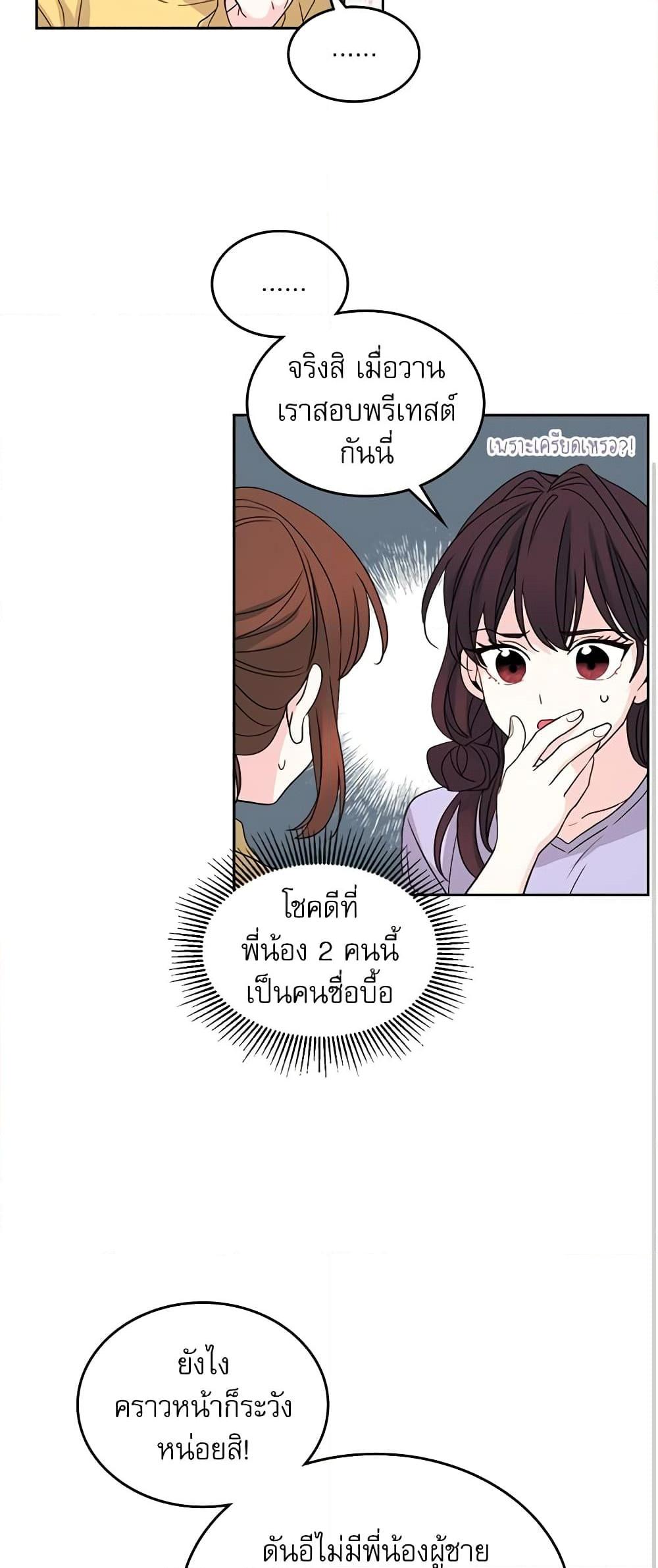 Manga-lc-com อ่านมังงะ อ่านการ์ตูน ออนไลน์ ฟรี My Life as an Internet Novel ตอนที่ 1 2 3 4 5 6 7 8 9 10 11 12 13 14 ฟรี ไม่มีโฆษณา Manga-lc - อ่าน มังงะ อ่าน การ์ตูน ออนไลน์ อ่านมังงะ ฟรี