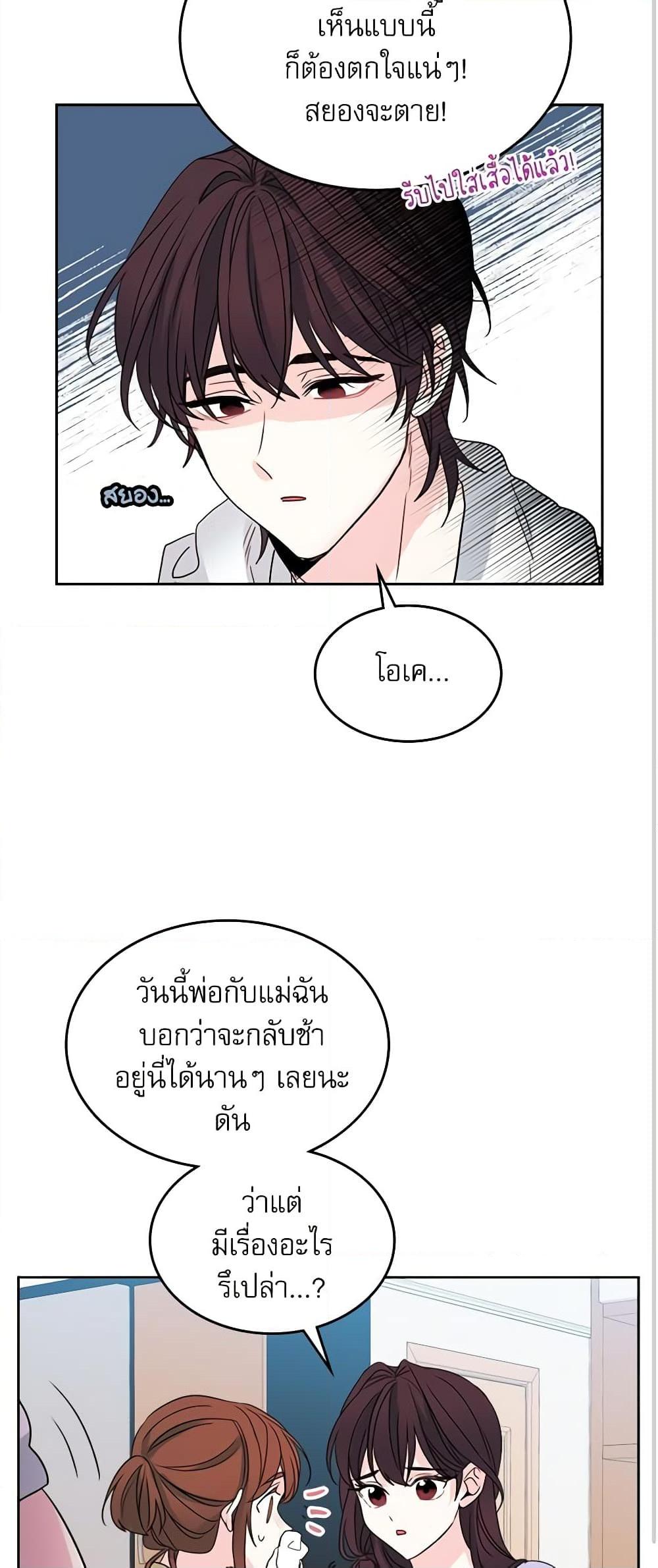 Manga-lc-com อ่านมังงะ อ่านการ์ตูน ออนไลน์ ฟรี My Life as an Internet Novel ตอนที่ 1 2 3 4 5 6 7 8 9 10 11 12 13 14 ฟรี ไม่มีโฆษณา Manga-lc - อ่าน มังงะ อ่าน การ์ตูน ออนไลน์ อ่านมังงะ ฟรี