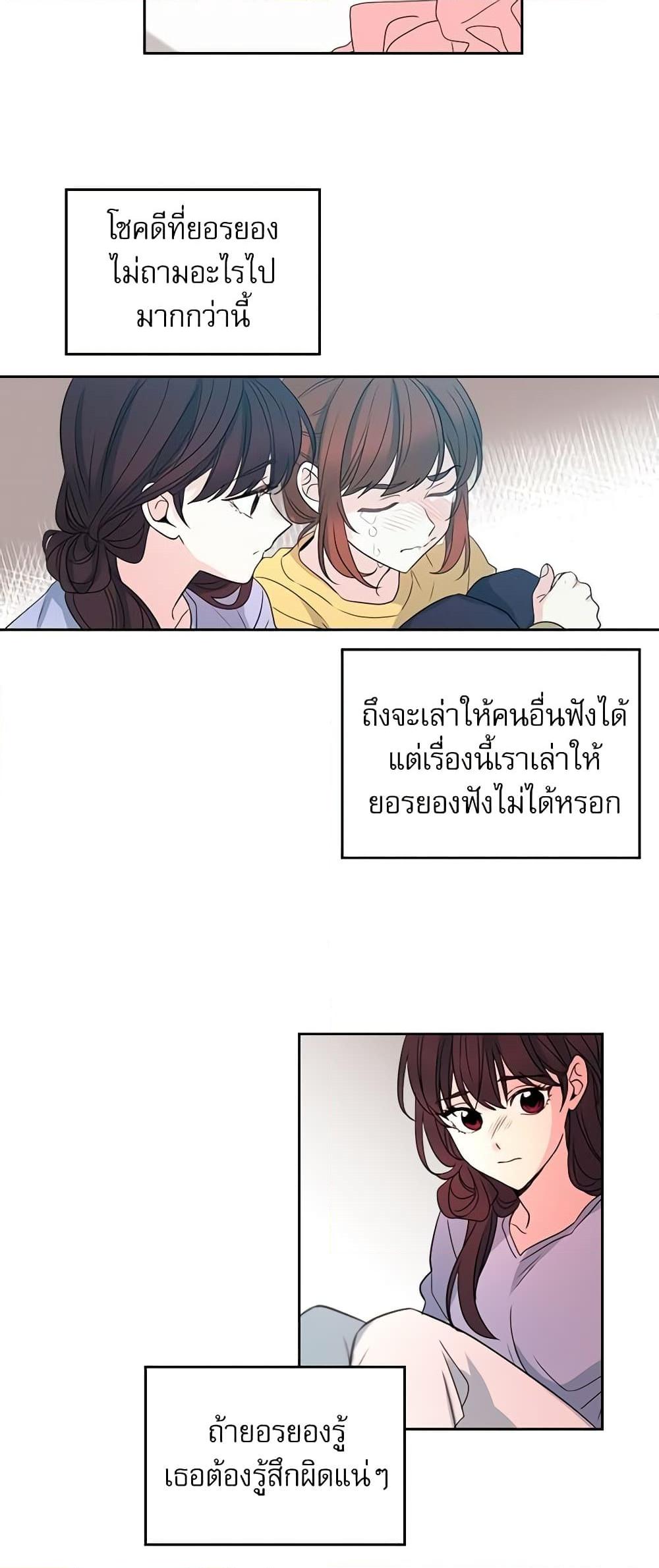 Manga-lc-com อ่านมังงะ อ่านการ์ตูน ออนไลน์ ฟรี My Life as an Internet Novel ตอนที่ 1 2 3 4 5 6 7 8 9 10 11 12 13 14 ฟรี ไม่มีโฆษณา Manga-lc - อ่าน มังงะ อ่าน การ์ตูน ออนไลน์ อ่านมังงะ ฟรี