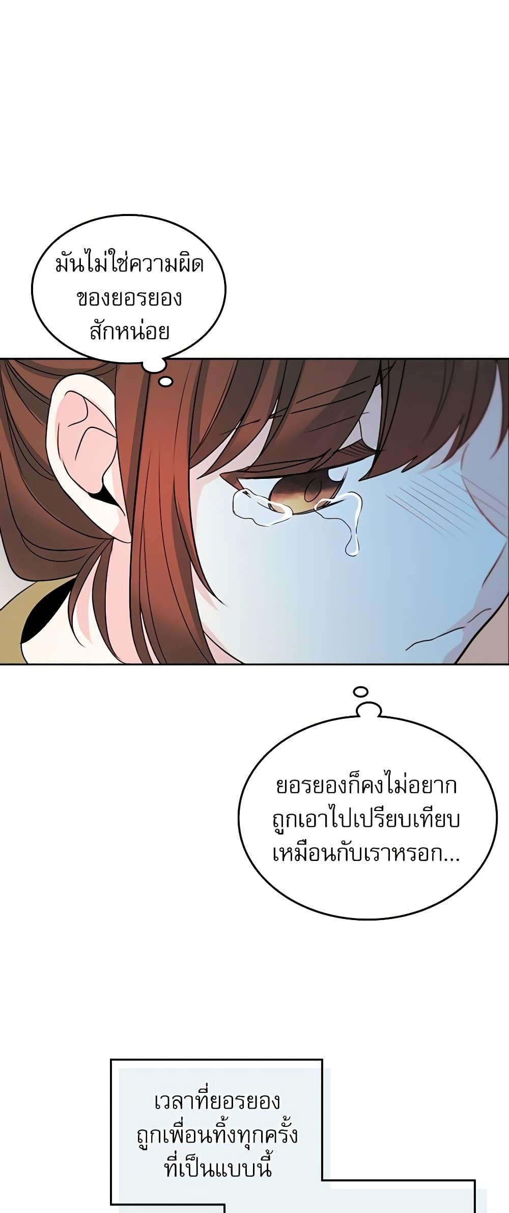 Manga-lc-com อ่านมังงะ อ่านการ์ตูน ออนไลน์ ฟรี My Life as an Internet Novel ตอนที่ 1 2 3 4 5 6 7 8 9 10 11 12 13 14 ฟรี ไม่มีโฆษณา Manga-lc - อ่าน มังงะ อ่าน การ์ตูน ออนไลน์ อ่านมังงะ ฟรี