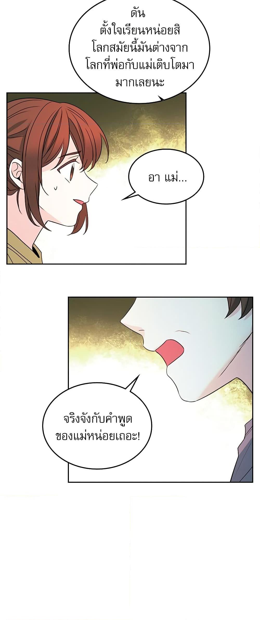 Manga-lc-com อ่านมังงะ อ่านการ์ตูน ออนไลน์ ฟรี My Life as an Internet Novel ตอนที่ 1 2 3 4 5 6 7 8 9 10 11 12 13 14 ฟรี ไม่มีโฆษณา Manga-lc - อ่าน มังงะ อ่าน การ์ตูน ออนไลน์ อ่านมังงะ ฟรี