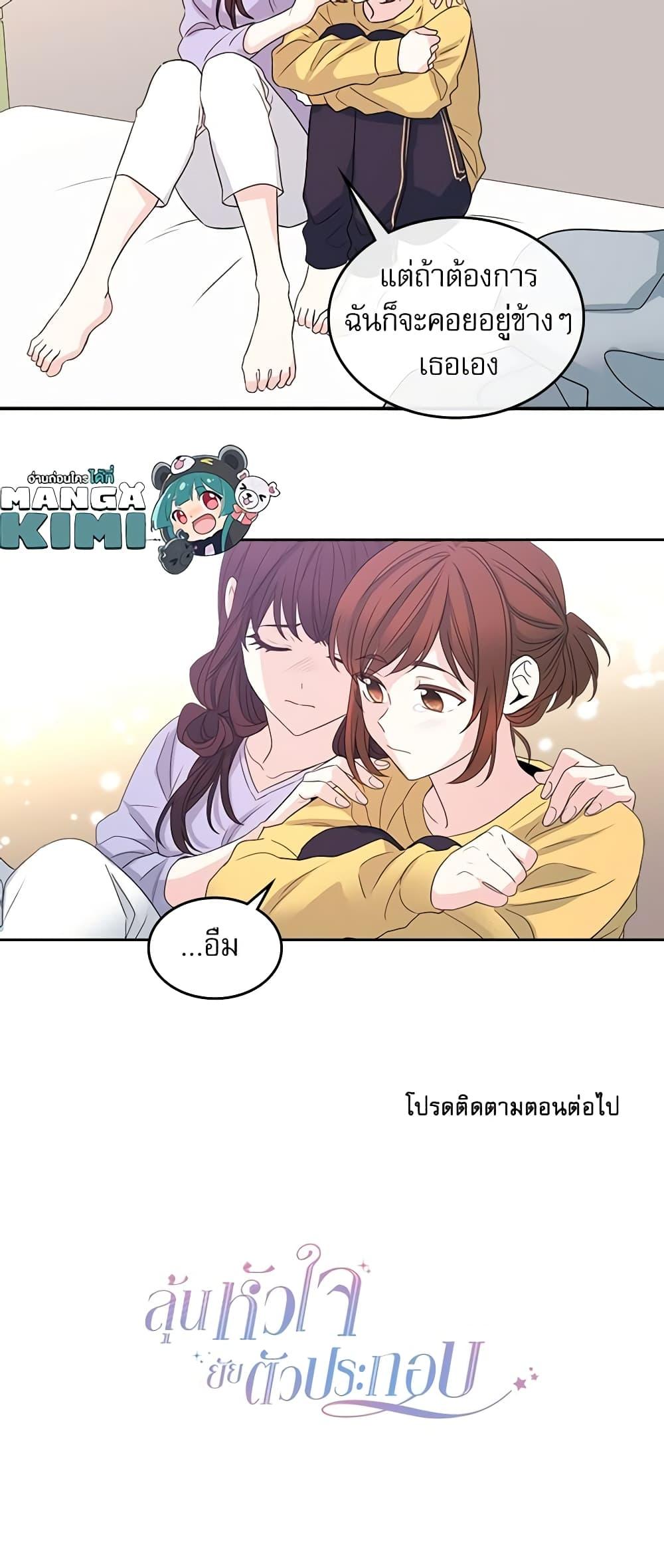 Manga-lc-com อ่านมังงะ อ่านการ์ตูน ออนไลน์ ฟรี My Life as an Internet Novel ตอนที่ 1 2 3 4 5 6 7 8 9 10 11 12 13 14 ฟรี ไม่มีโฆษณา Manga-lc - อ่าน มังงะ อ่าน การ์ตูน ออนไลน์ อ่านมังงะ ฟรี