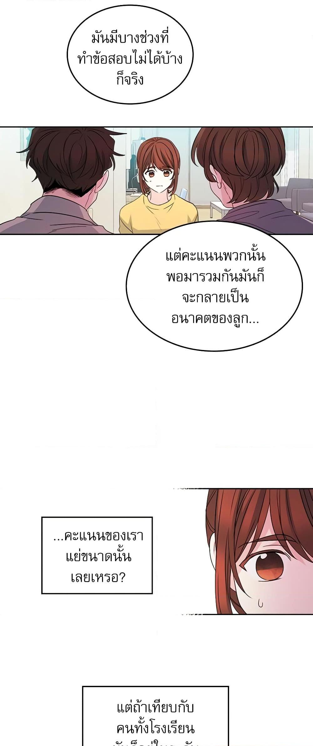 Manga-lc-com อ่านมังงะ อ่านการ์ตูน ออนไลน์ ฟรี My Life as an Internet Novel ตอนที่ 1 2 3 4 5 6 7 8 9 10 11 12 13 14 ฟรี ไม่มีโฆษณา Manga-lc - อ่าน มังงะ อ่าน การ์ตูน ออนไลน์ อ่านมังงะ ฟรี