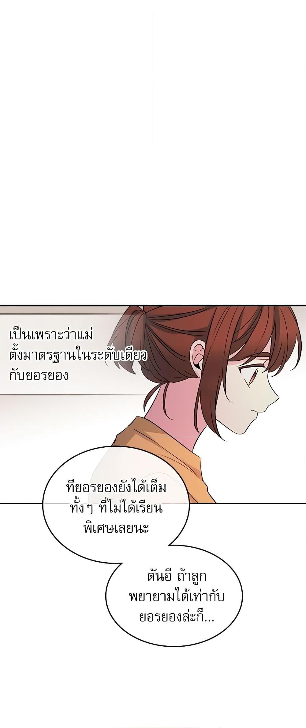 Manga-lc-com อ่านมังงะ อ่านการ์ตูน ออนไลน์ ฟรี My Life as an Internet Novel ตอนที่ 1 2 3 4 5 6 7 8 9 10 11 12 13 14 ฟรี ไม่มีโฆษณา Manga-lc - อ่าน มังงะ อ่าน การ์ตูน ออนไลน์ อ่านมังงะ ฟรี