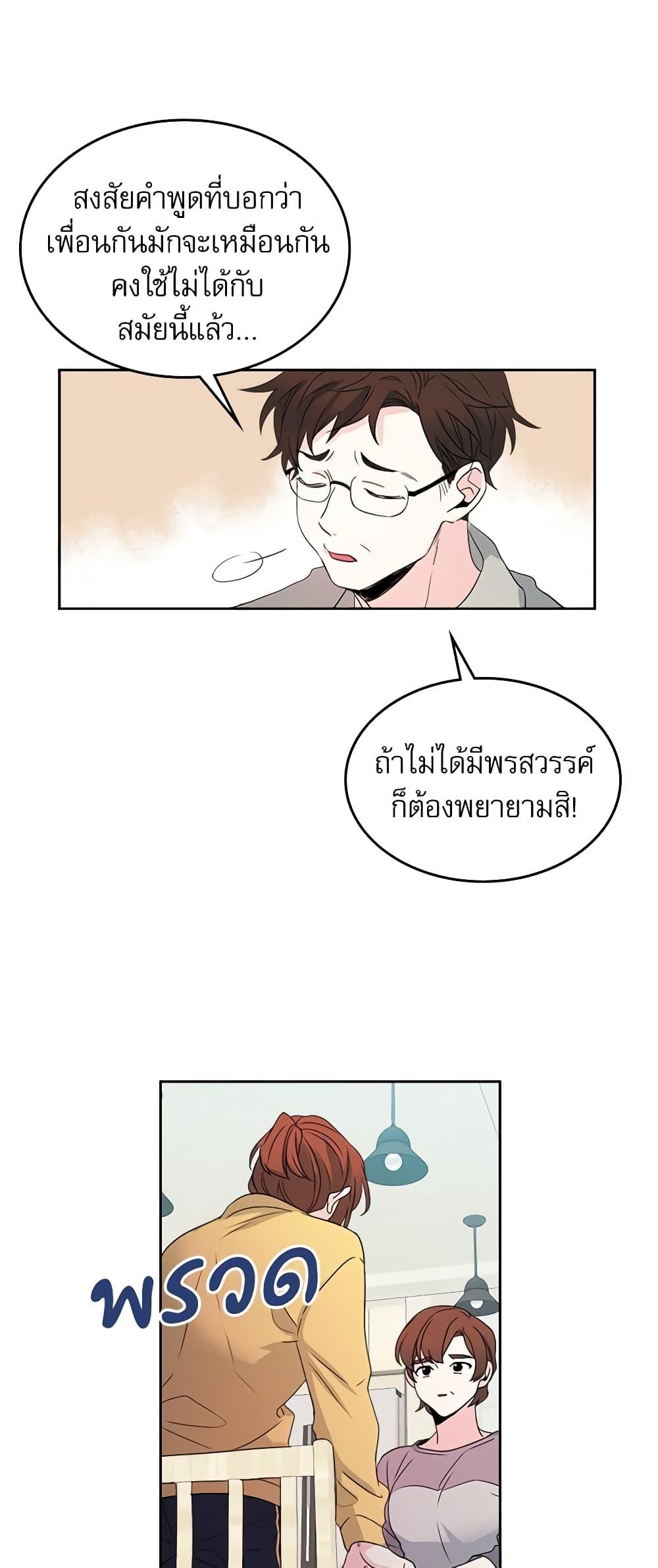 Manga-lc-com อ่านมังงะ อ่านการ์ตูน ออนไลน์ ฟรี My Life as an Internet Novel ตอนที่ 1 2 3 4 5 6 7 8 9 10 11 12 13 14 ฟรี ไม่มีโฆษณา Manga-lc - อ่าน มังงะ อ่าน การ์ตูน ออนไลน์ อ่านมังงะ ฟรี