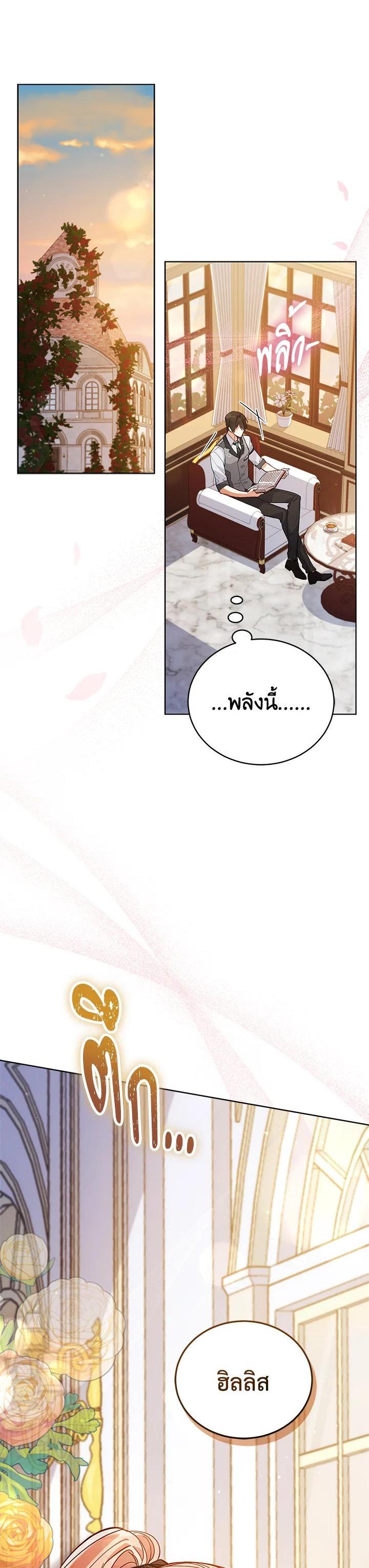 Manga-lc-com อ่านมังงะ อ่านการ์ตูน ออนไลน์ ฟรี Untouchable Lady ตอนที่ 1 2 3 4 5 6 7 8 9 10 11 12 13 14 ฟรี ไม่มีโฆษณา Manga-lc - อ่าน มังงะ อ่าน การ์ตูน ออนไลน์ อ่านมังงะ ฟรี