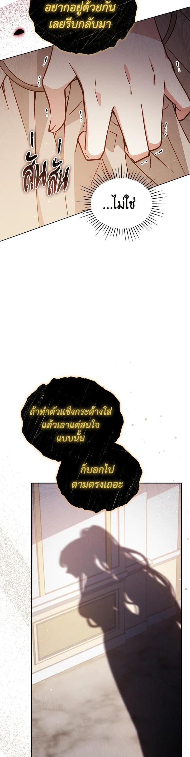 Manga-lc-com อ่านมังงะ อ่านการ์ตูน ออนไลน์ ฟรี Untouchable Lady ตอนที่ 1 2 3 4 5 6 7 8 9 10 11 12 13 14 ฟรี ไม่มีโฆษณา Manga-lc - อ่าน มังงะ อ่าน การ์ตูน ออนไลน์ อ่านมังงะ ฟรี