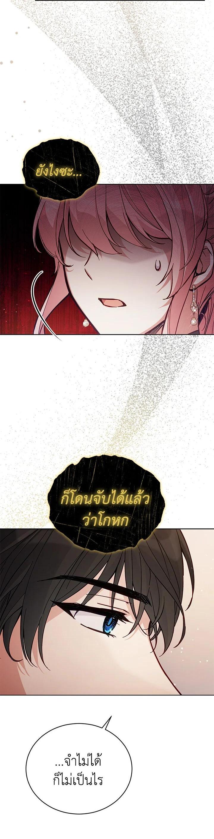 Manga-lc-com อ่านมังงะ อ่านการ์ตูน ออนไลน์ ฟรี Untouchable Lady ตอนที่ 1 2 3 4 5 6 7 8 9 10 11 12 13 14 ฟรี ไม่มีโฆษณา Manga-lc - อ่าน มังงะ อ่าน การ์ตูน ออนไลน์ อ่านมังงะ ฟรี