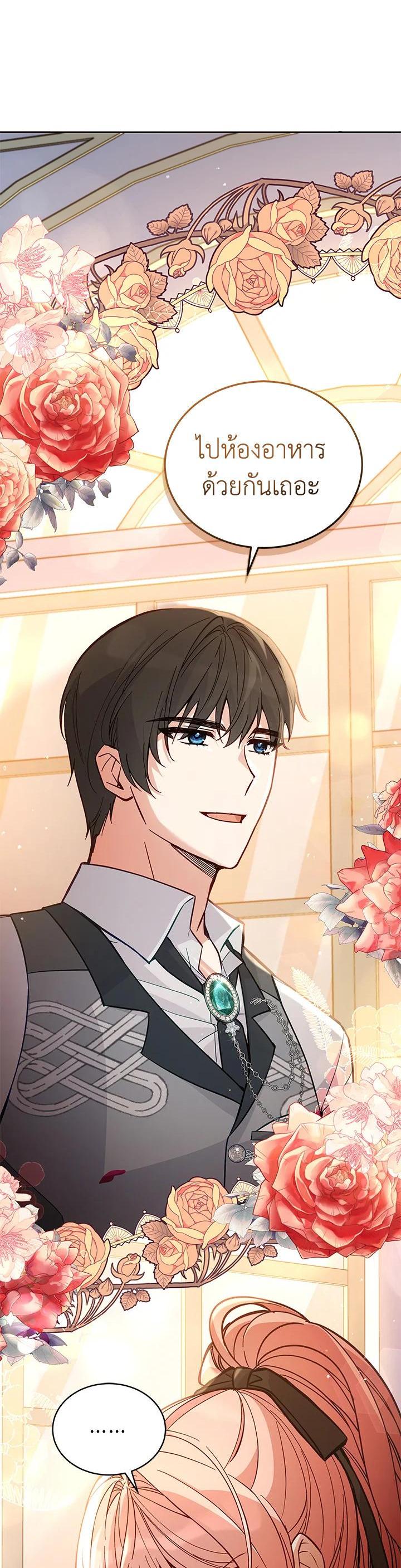 Manga-lc-com อ่านมังงะ อ่านการ์ตูน ออนไลน์ ฟรี Untouchable Lady ตอนที่ 1 2 3 4 5 6 7 8 9 10 11 12 13 14 ฟรี ไม่มีโฆษณา Manga-lc - อ่าน มังงะ อ่าน การ์ตูน ออนไลน์ อ่านมังงะ ฟรี