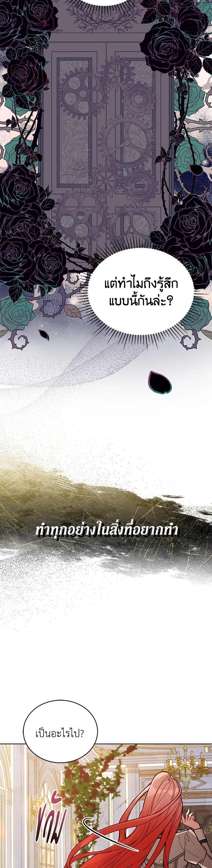 Manga-lc-com อ่านมังงะ อ่านการ์ตูน ออนไลน์ ฟรี Untouchable Lady ตอนที่ 1 2 3 4 5 6 7 8 9 10 11 12 13 14 ฟรี ไม่มีโฆษณา Manga-lc - อ่าน มังงะ อ่าน การ์ตูน ออนไลน์ อ่านมังงะ ฟรี