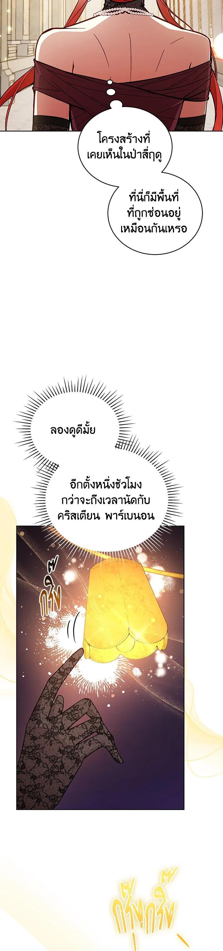 Manga-lc-com อ่านมังงะ อ่านการ์ตูน ออนไลน์ ฟรี Untouchable Lady ตอนที่ 1 2 3 4 5 6 7 8 9 10 11 12 13 14 ฟรี ไม่มีโฆษณา Manga-lc - อ่าน มังงะ อ่าน การ์ตูน ออนไลน์ อ่านมังงะ ฟรี