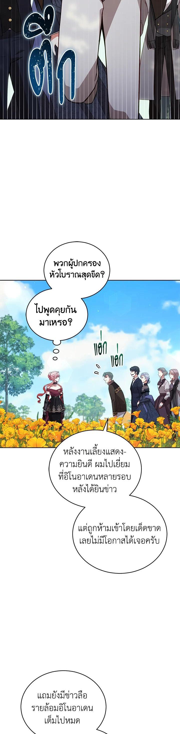 Manga-lc-com อ่านมังงะ อ่านการ์ตูน ออนไลน์ ฟรี Untouchable Lady ตอนที่ 1 2 3 4 5 6 7 8 9 10 11 12 13 14 ฟรี ไม่มีโฆษณา Manga-lc - อ่าน มังงะ อ่าน การ์ตูน ออนไลน์ อ่านมังงะ ฟรี