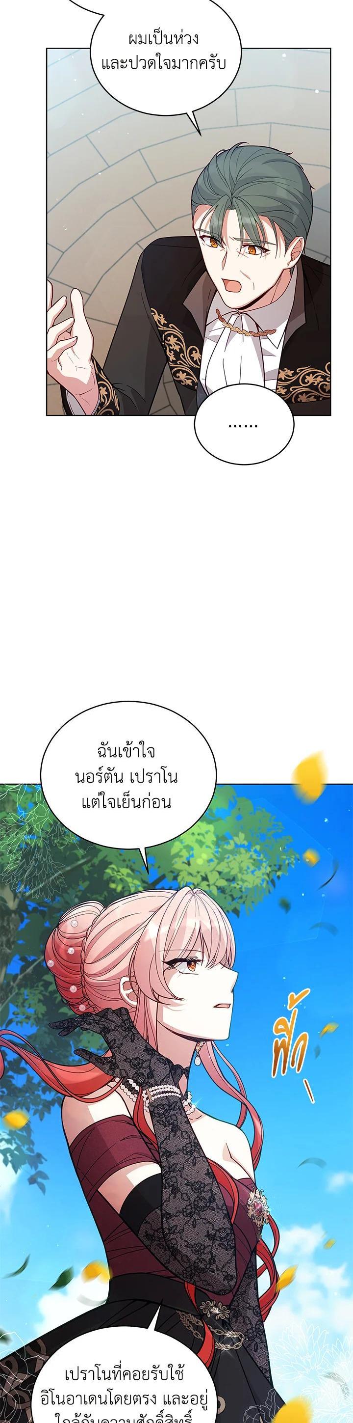 Manga-lc-com อ่านมังงะ อ่านการ์ตูน ออนไลน์ ฟรี Untouchable Lady ตอนที่ 1 2 3 4 5 6 7 8 9 10 11 12 13 14 ฟรี ไม่มีโฆษณา Manga-lc - อ่าน มังงะ อ่าน การ์ตูน ออนไลน์ อ่านมังงะ ฟรี