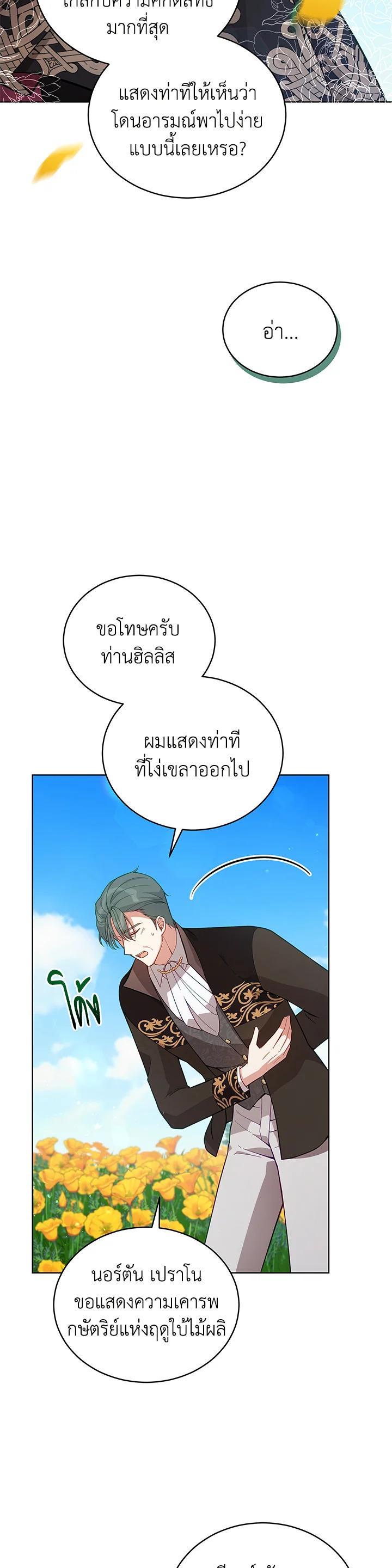 Manga-lc-com อ่านมังงะ อ่านการ์ตูน ออนไลน์ ฟรี Untouchable Lady ตอนที่ 1 2 3 4 5 6 7 8 9 10 11 12 13 14 ฟรี ไม่มีโฆษณา Manga-lc - อ่าน มังงะ อ่าน การ์ตูน ออนไลน์ อ่านมังงะ ฟรี