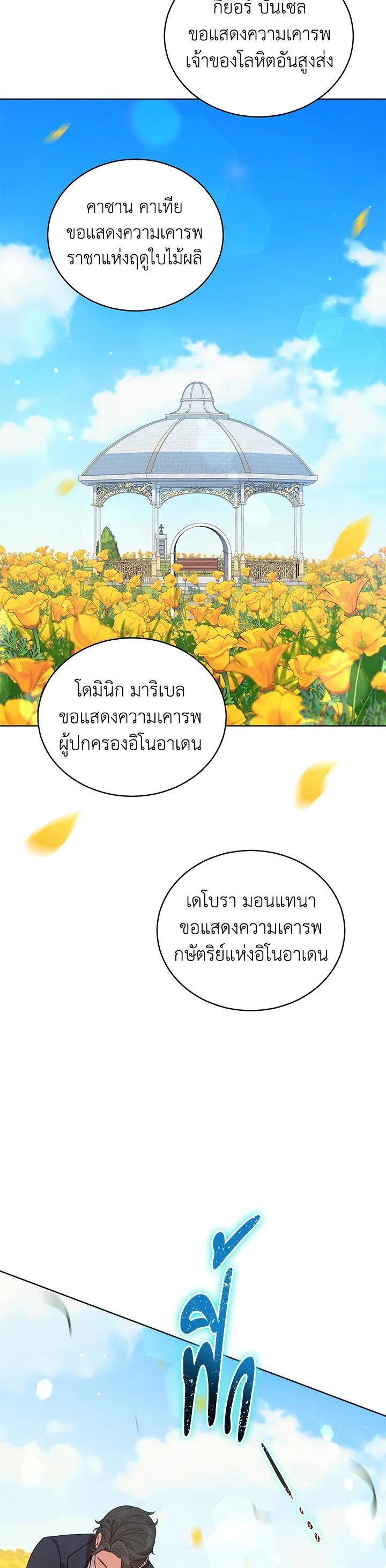 Manga-lc-com อ่านมังงะ อ่านการ์ตูน ออนไลน์ ฟรี Untouchable Lady ตอนที่ 1 2 3 4 5 6 7 8 9 10 11 12 13 14 ฟรี ไม่มีโฆษณา Manga-lc - อ่าน มังงะ อ่าน การ์ตูน ออนไลน์ อ่านมังงะ ฟรี