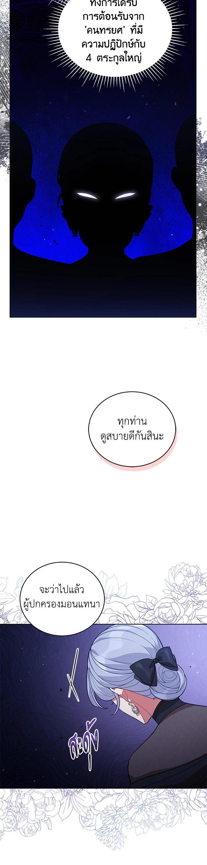 Manga-lc-com อ่านมังงะ อ่านการ์ตูน ออนไลน์ ฟรี Untouchable Lady ตอนที่ 1 2 3 4 5 6 7 8 9 10 11 12 13 14 ฟรี ไม่มีโฆษณา Manga-lc - อ่าน มังงะ อ่าน การ์ตูน ออนไลน์ อ่านมังงะ ฟรี