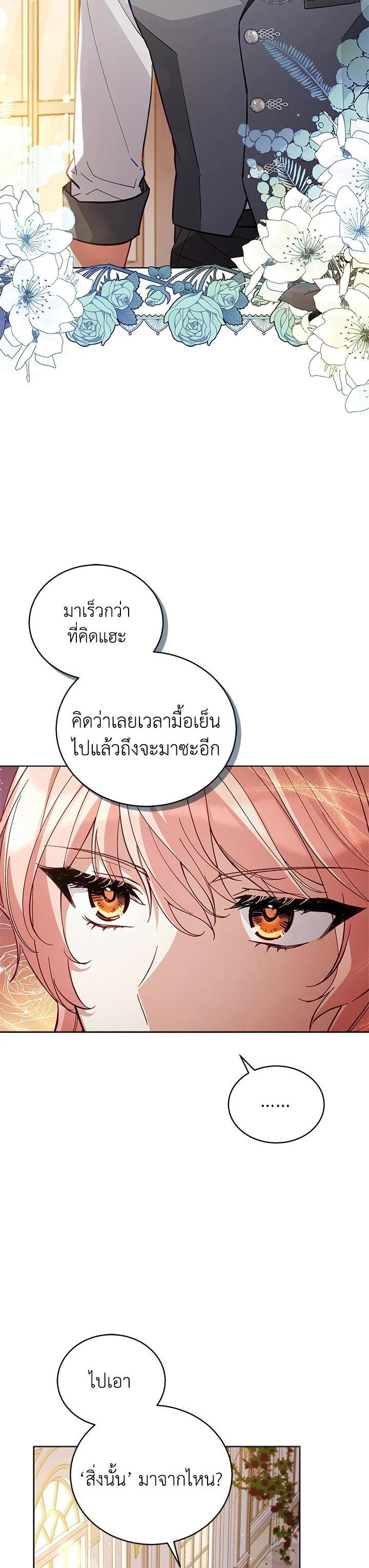 Manga-lc-com อ่านมังงะ อ่านการ์ตูน ออนไลน์ ฟรี Untouchable Lady ตอนที่ 1 2 3 4 5 6 7 8 9 10 11 12 13 14 ฟรี ไม่มีโฆษณา Manga-lc - อ่าน มังงะ อ่าน การ์ตูน ออนไลน์ อ่านมังงะ ฟรี