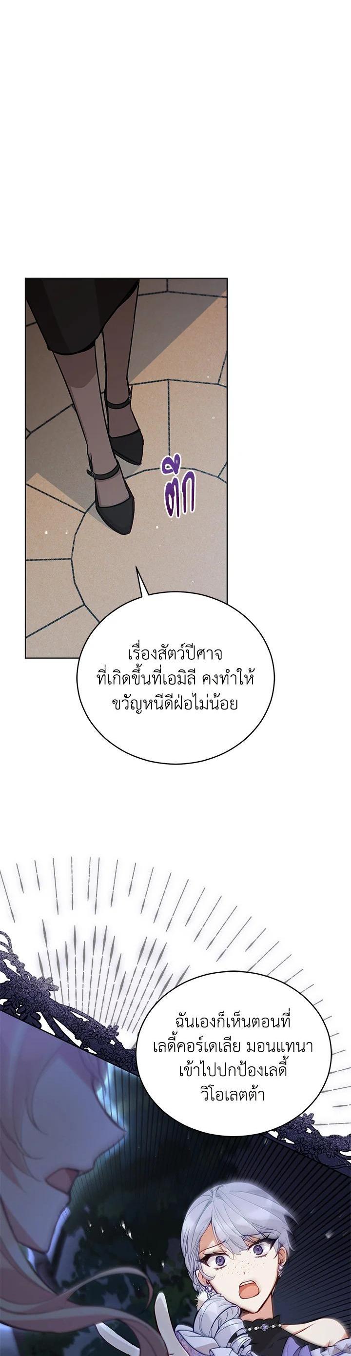 Manga-lc-com อ่านมังงะ อ่านการ์ตูน ออนไลน์ ฟรี Untouchable Lady ตอนที่ 1 2 3 4 5 6 7 8 9 10 11 12 13 14 ฟรี ไม่มีโฆษณา Manga-lc - อ่าน มังงะ อ่าน การ์ตูน ออนไลน์ อ่านมังงะ ฟรี
