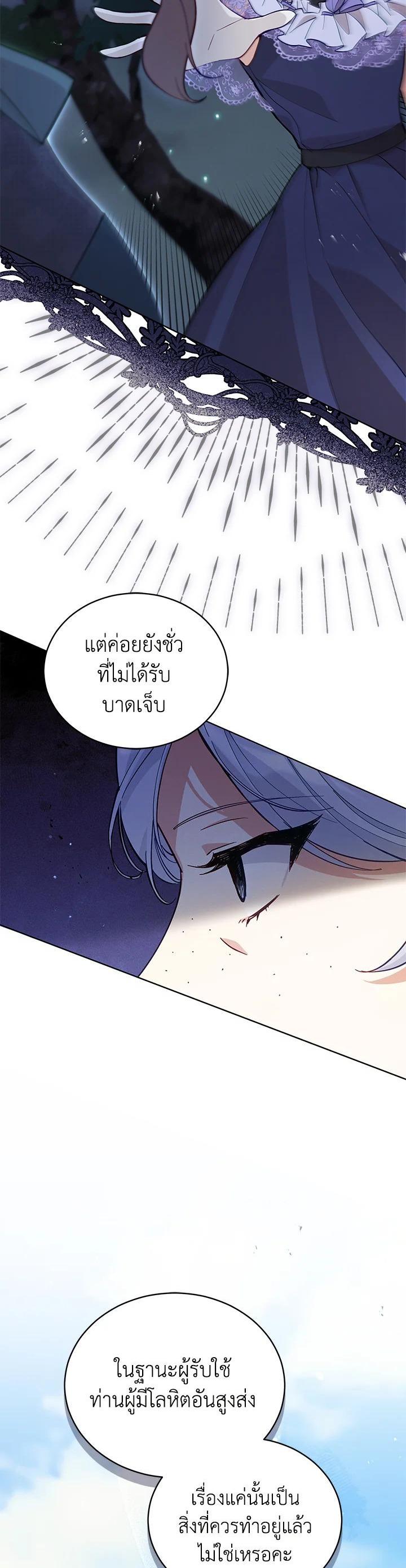 Manga-lc-com อ่านมังงะ อ่านการ์ตูน ออนไลน์ ฟรี Untouchable Lady ตอนที่ 1 2 3 4 5 6 7 8 9 10 11 12 13 14 ฟรี ไม่มีโฆษณา Manga-lc - อ่าน มังงะ อ่าน การ์ตูน ออนไลน์ อ่านมังงะ ฟรี