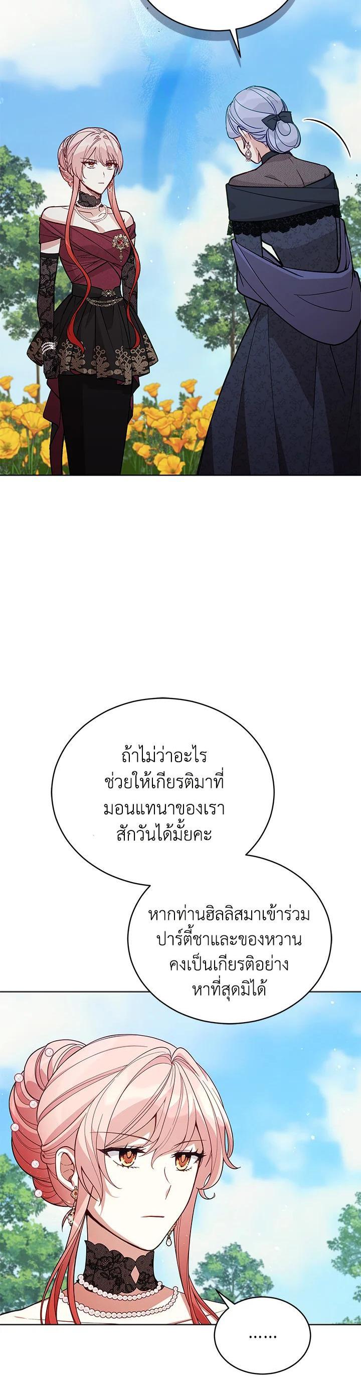 Manga-lc-com อ่านมังงะ อ่านการ์ตูน ออนไลน์ ฟรี Untouchable Lady ตอนที่ 1 2 3 4 5 6 7 8 9 10 11 12 13 14 ฟรี ไม่มีโฆษณา Manga-lc - อ่าน มังงะ อ่าน การ์ตูน ออนไลน์ อ่านมังงะ ฟรี