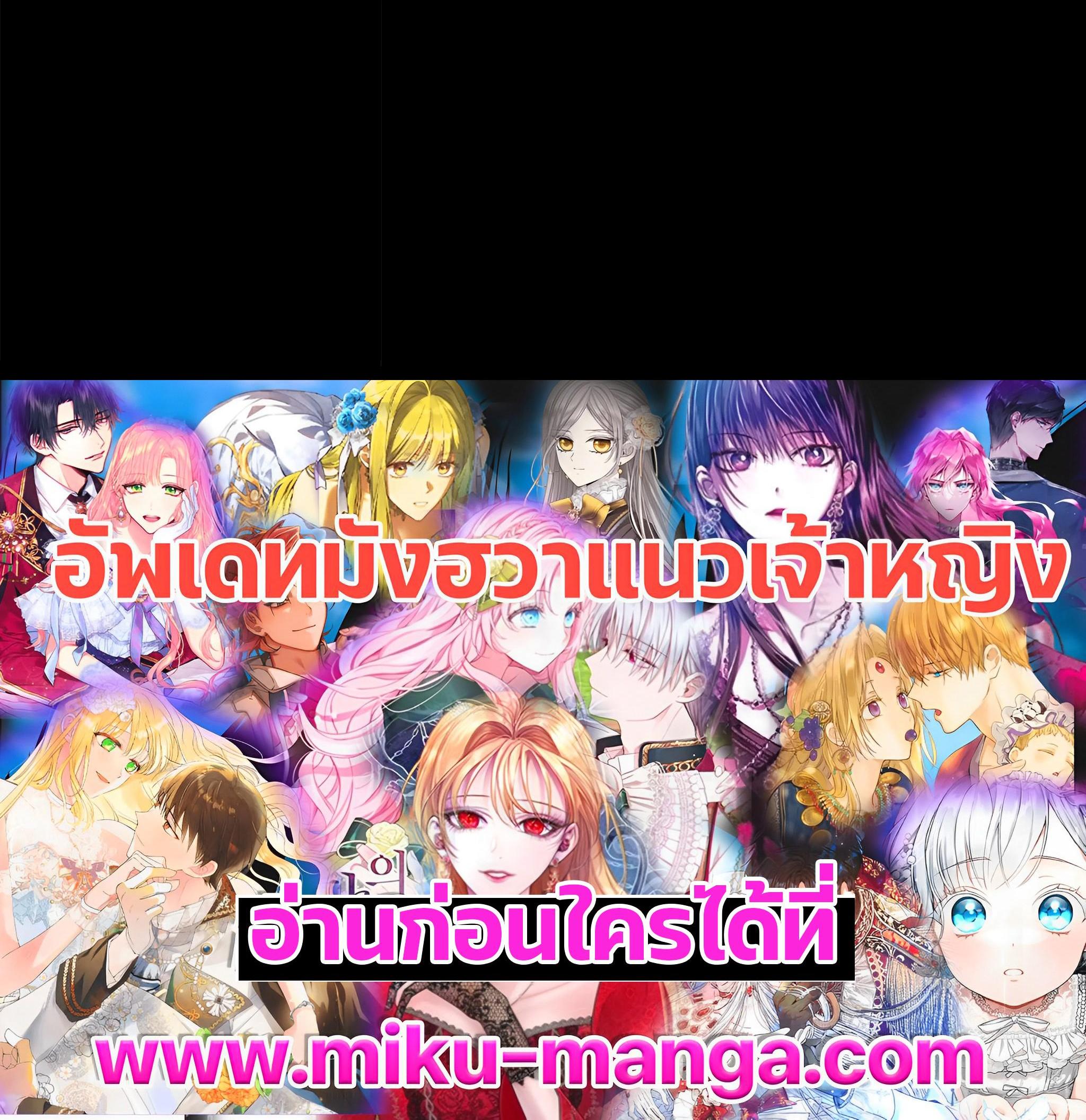 Manga-lc-com อ่านมังงะ อ่านการ์ตูน ออนไลน์ ฟรี Untouchable Lady ตอนที่ 1 2 3 4 5 6 7 8 9 10 11 12 13 14 ฟรี ไม่มีโฆษณา Manga-lc - อ่าน มังงะ อ่าน การ์ตูน ออนไลน์ อ่านมังงะ ฟรี
