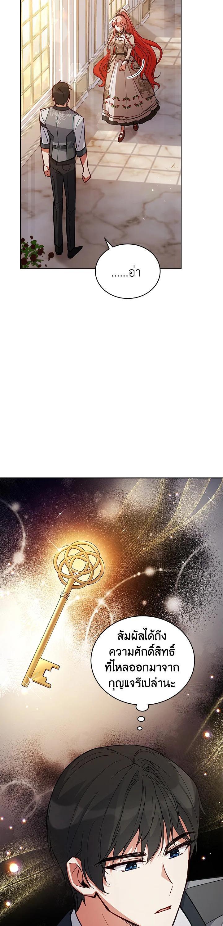 Manga-lc-com อ่านมังงะ อ่านการ์ตูน ออนไลน์ ฟรี Untouchable Lady ตอนที่ 1 2 3 4 5 6 7 8 9 10 11 12 13 14 ฟรี ไม่มีโฆษณา Manga-lc - อ่าน มังงะ อ่าน การ์ตูน ออนไลน์ อ่านมังงะ ฟรี