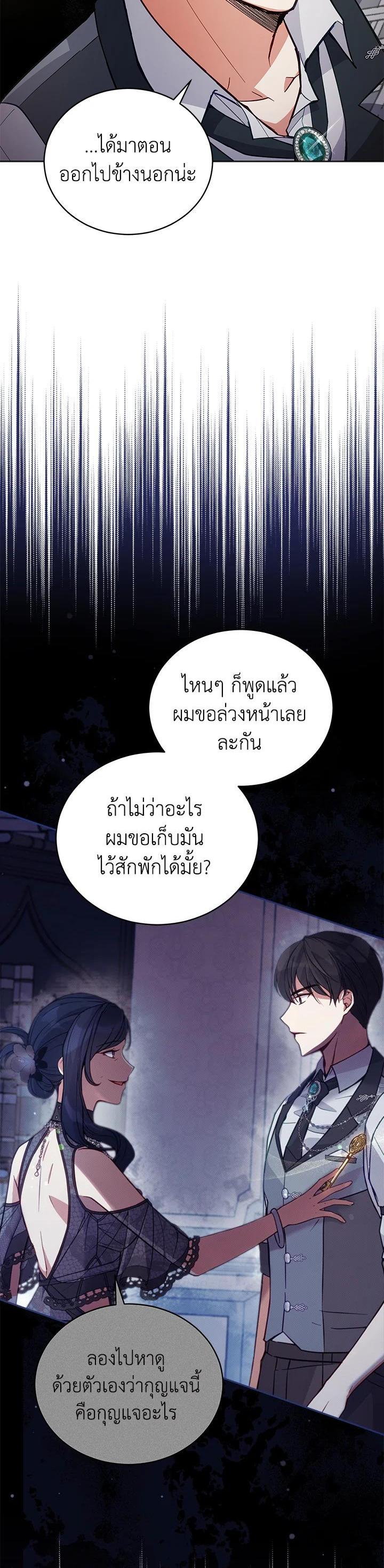 Manga-lc-com อ่านมังงะ อ่านการ์ตูน ออนไลน์ ฟรี Untouchable Lady ตอนที่ 1 2 3 4 5 6 7 8 9 10 11 12 13 14 ฟรี ไม่มีโฆษณา Manga-lc - อ่าน มังงะ อ่าน การ์ตูน ออนไลน์ อ่านมังงะ ฟรี