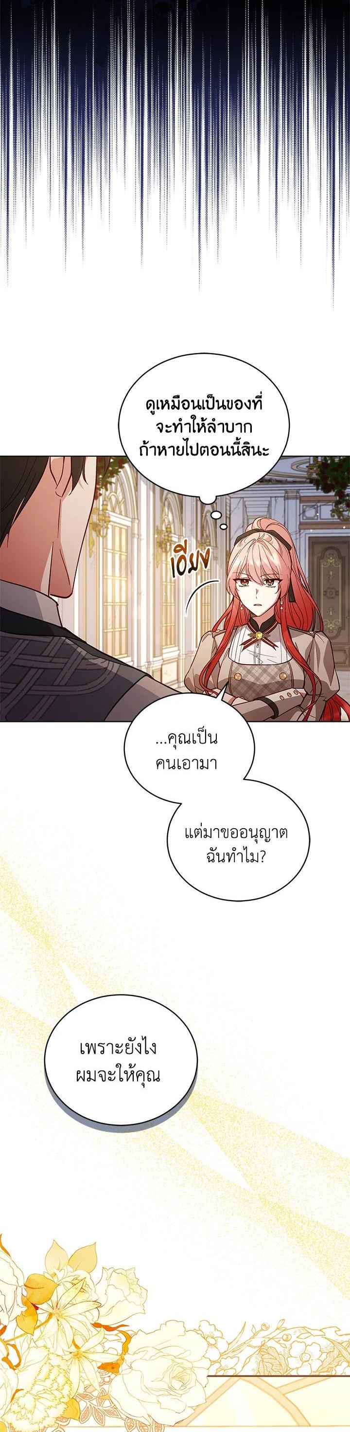 Manga-lc-com อ่านมังงะ อ่านการ์ตูน ออนไลน์ ฟรี Untouchable Lady ตอนที่ 1 2 3 4 5 6 7 8 9 10 11 12 13 14 ฟรี ไม่มีโฆษณา Manga-lc - อ่าน มังงะ อ่าน การ์ตูน ออนไลน์ อ่านมังงะ ฟรี
