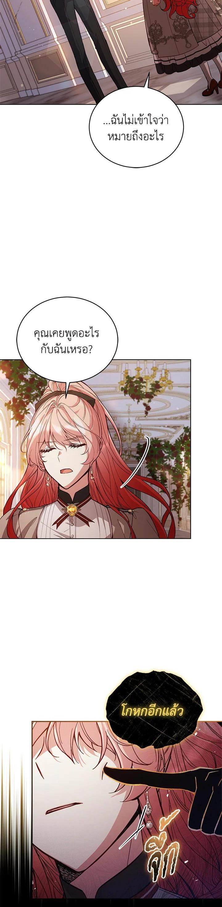 Manga-lc-com อ่านมังงะ อ่านการ์ตูน ออนไลน์ ฟรี Untouchable Lady ตอนที่ 1 2 3 4 5 6 7 8 9 10 11 12 13 14 ฟรี ไม่มีโฆษณา Manga-lc - อ่าน มังงะ อ่าน การ์ตูน ออนไลน์ อ่านมังงะ ฟรี