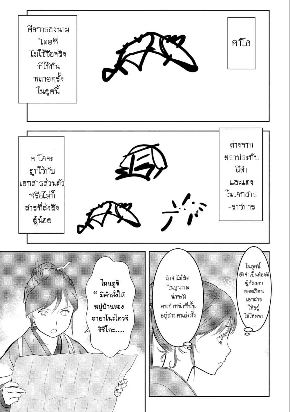 Manga-lc-com อ่านมังงะ อ่านการ์ตูน ออนไลน์ ฟรี Sengoku Komachi Kuroutan Noukou Giga ตอนที่ 1 2 3 4 5 6 7 8 9 10 11 12 13 14 ฟรี ไม่มีโฆษณา Manga-lc - อ่าน มังงะ อ่าน การ์ตูน ออนไลน์ อ่านมังงะ ฟรี