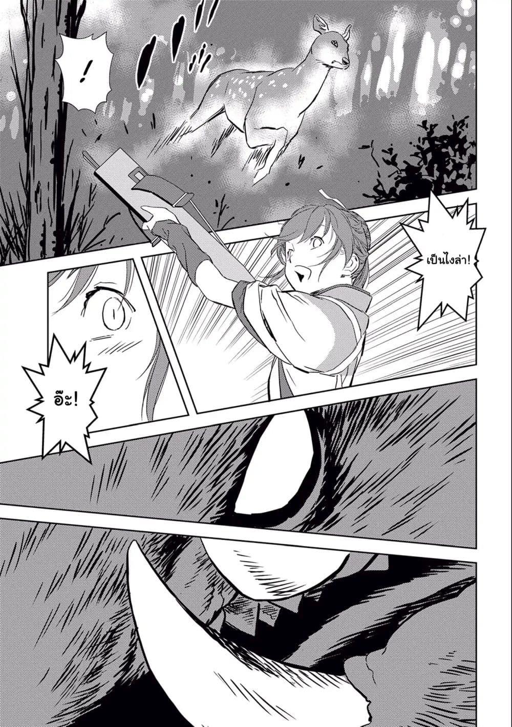 Manga-lc-com อ่านมังงะ อ่านการ์ตูน ออนไลน์ ฟรี Sengoku Komachi Kuroutan Noukou Giga ตอนที่ 1 2 3 4 5 6 7 8 9 10 11 12 13 14 ฟรี ไม่มีโฆษณา Manga-lc - อ่าน มังงะ อ่าน การ์ตูน ออนไลน์ อ่านมังงะ ฟรี