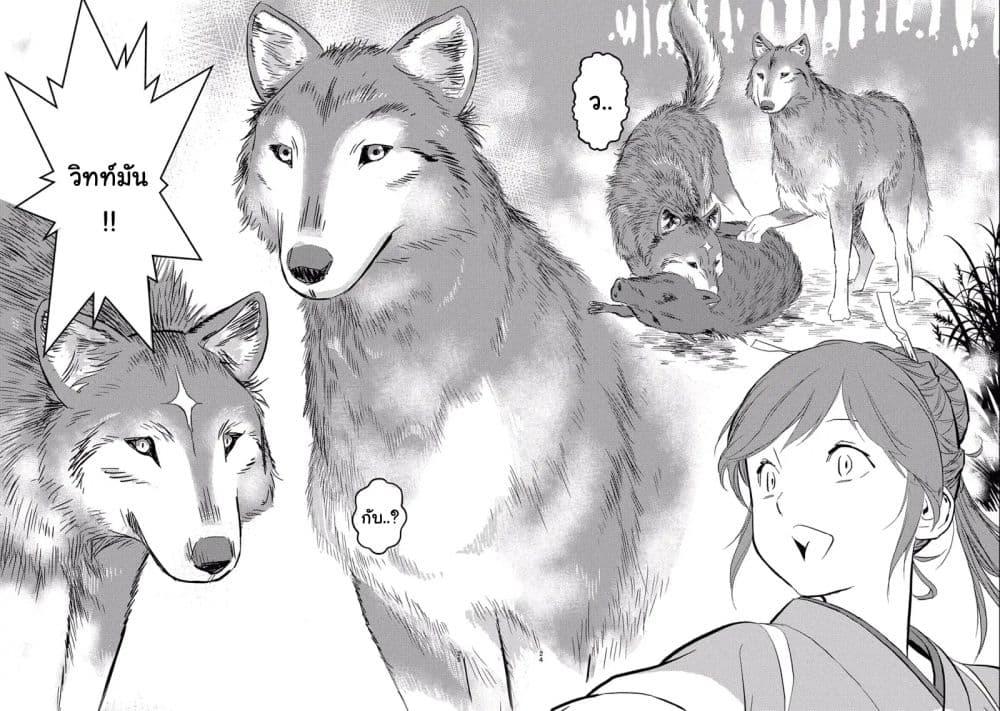Manga-lc-com อ่านมังงะ อ่านการ์ตูน ออนไลน์ ฟรี Sengoku Komachi Kuroutan Noukou Giga ตอนที่ 1 2 3 4 5 6 7 8 9 10 11 12 13 14 ฟรี ไม่มีโฆษณา Manga-lc - อ่าน มังงะ อ่าน การ์ตูน ออนไลน์ อ่านมังงะ ฟรี