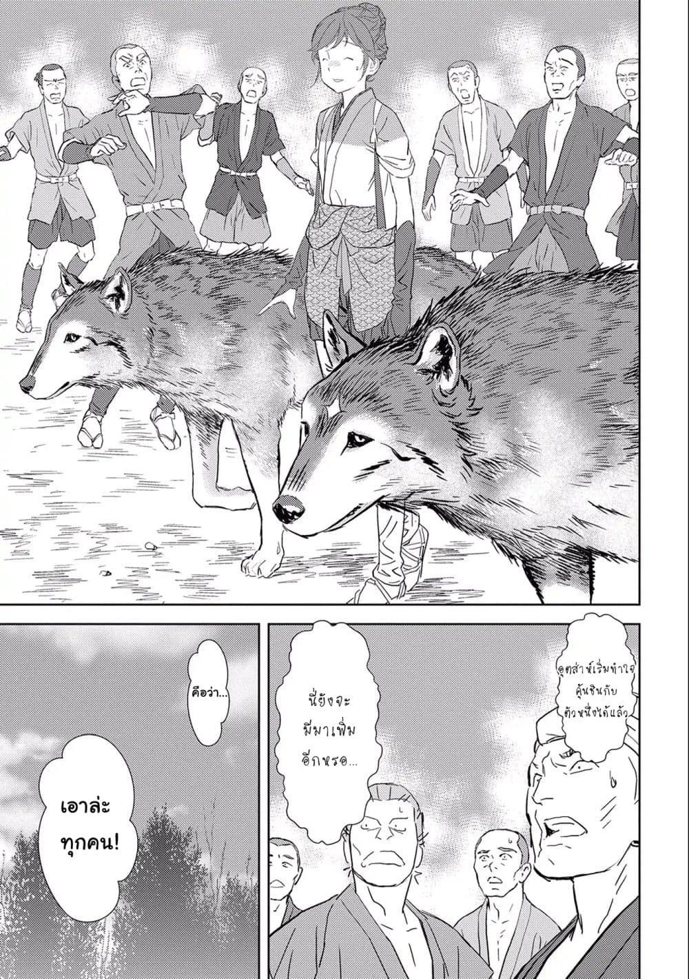 Manga-lc-com อ่านมังงะ อ่านการ์ตูน ออนไลน์ ฟรี Sengoku Komachi Kuroutan Noukou Giga ตอนที่ 1 2 3 4 5 6 7 8 9 10 11 12 13 14 ฟรี ไม่มีโฆษณา Manga-lc - อ่าน มังงะ อ่าน การ์ตูน ออนไลน์ อ่านมังงะ ฟรี
