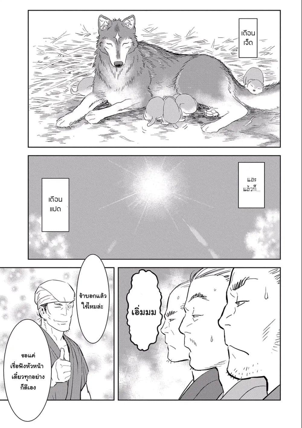 Manga-lc-com อ่านมังงะ อ่านการ์ตูน ออนไลน์ ฟรี Sengoku Komachi Kuroutan Noukou Giga ตอนที่ 1 2 3 4 5 6 7 8 9 10 11 12 13 14 ฟรี ไม่มีโฆษณา Manga-lc - อ่าน มังงะ อ่าน การ์ตูน ออนไลน์ อ่านมังงะ ฟรี