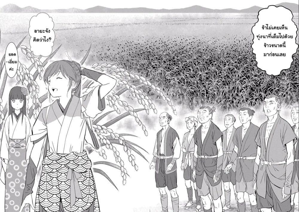 Manga-lc-com อ่านมังงะ อ่านการ์ตูน ออนไลน์ ฟรี Sengoku Komachi Kuroutan Noukou Giga ตอนที่ 1 2 3 4 5 6 7 8 9 10 11 12 13 14 ฟรี ไม่มีโฆษณา Manga-lc - อ่าน มังงะ อ่าน การ์ตูน ออนไลน์ อ่านมังงะ ฟรี