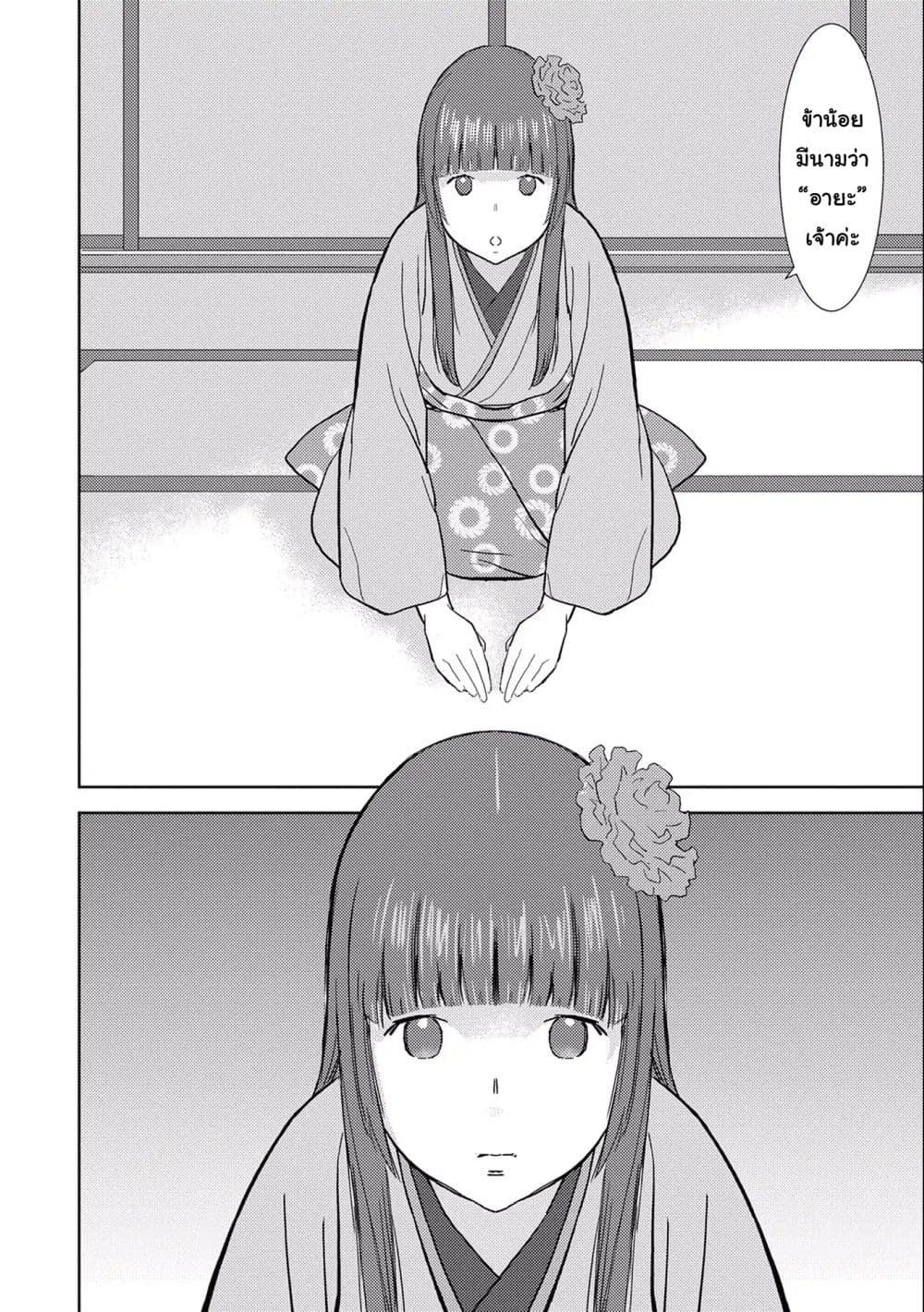 Manga-lc-com อ่านมังงะ อ่านการ์ตูน ออนไลน์ ฟรี Sengoku Komachi Kuroutan Noukou Giga ตอนที่ 1 2 3 4 5 6 7 8 9 10 11 12 13 14 ฟรี ไม่มีโฆษณา Manga-lc - อ่าน มังงะ อ่าน การ์ตูน ออนไลน์ อ่านมังงะ ฟรี