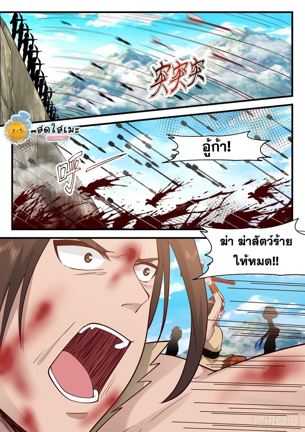 Manga-lc-com อ่านมังงะ อ่านการ์ตูน ออนไลน์ ฟรี Martial Peak ตอนที่ 1 2 3 4 5 6 7 8 9 10 11 12 13 14 ฟรี ไม่มีโฆษณา Manga-lc - อ่าน มังงะ อ่าน การ์ตูน ออนไลน์ อ่านมังงะ ฟรี