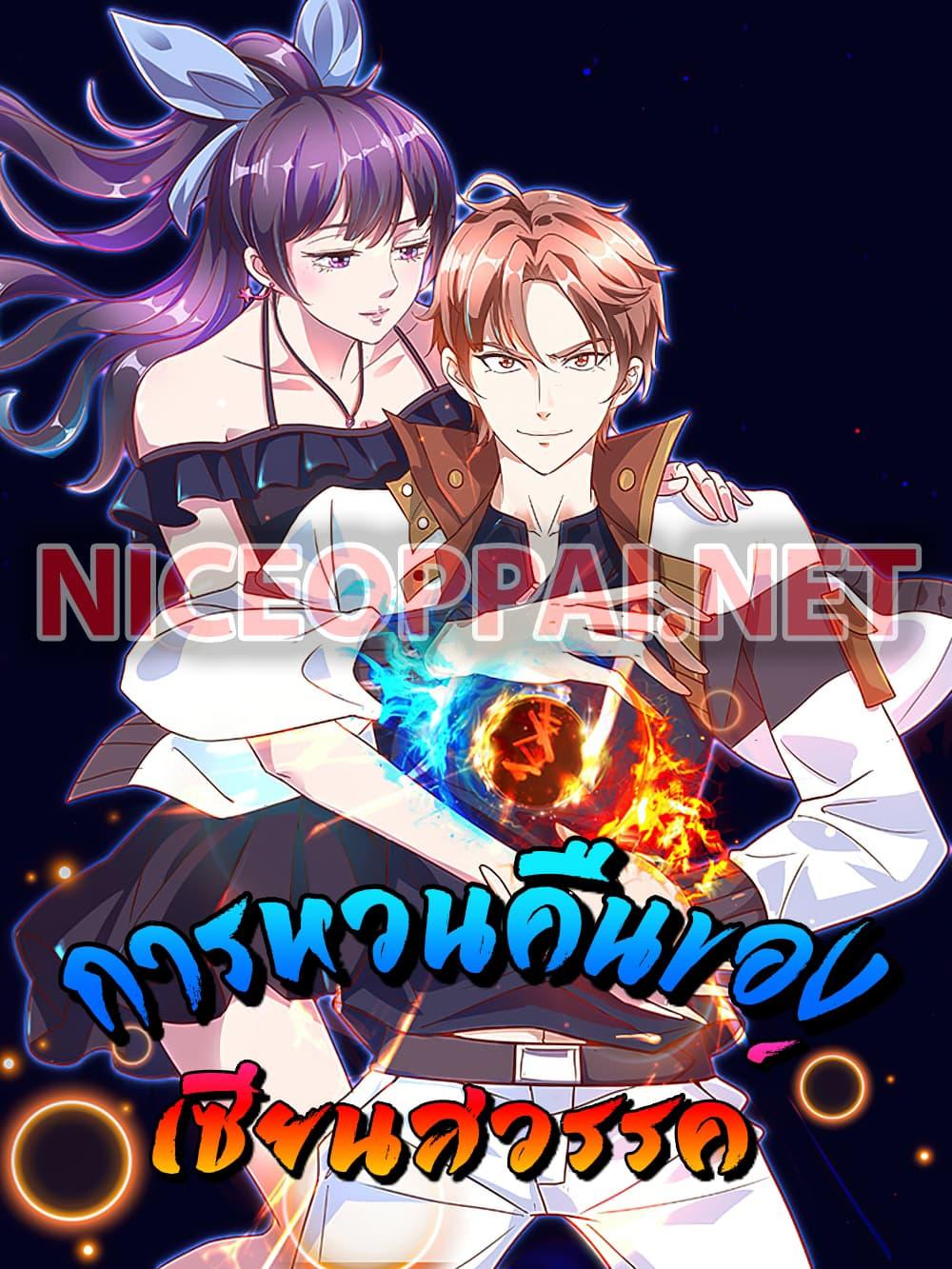 Manga-lc-com อ่านมังงะ อ่านการ์ตูน ออนไลน์ ฟรี Rebirth Earth Immortal Venerable ตอนที่ 1 2 3 4 5 6 7 8 9 10 11 12 13 14 ฟรี ไม่มีโฆษณา Manga-lc - อ่าน มังงะ อ่าน การ์ตูน ออนไลน์ อ่านมังงะ ฟรี