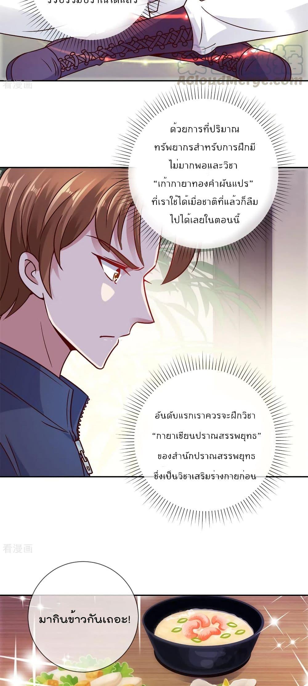 Manga-lc-com อ่านมังงะ อ่านการ์ตูน ออนไลน์ ฟรี Rebirth Earth Immortal Venerable ตอนที่ 1 2 3 4 5 6 7 8 9 10 11 12 13 14 ฟรี ไม่มีโฆษณา Manga-lc - อ่าน มังงะ อ่าน การ์ตูน ออนไลน์ อ่านมังงะ ฟรี