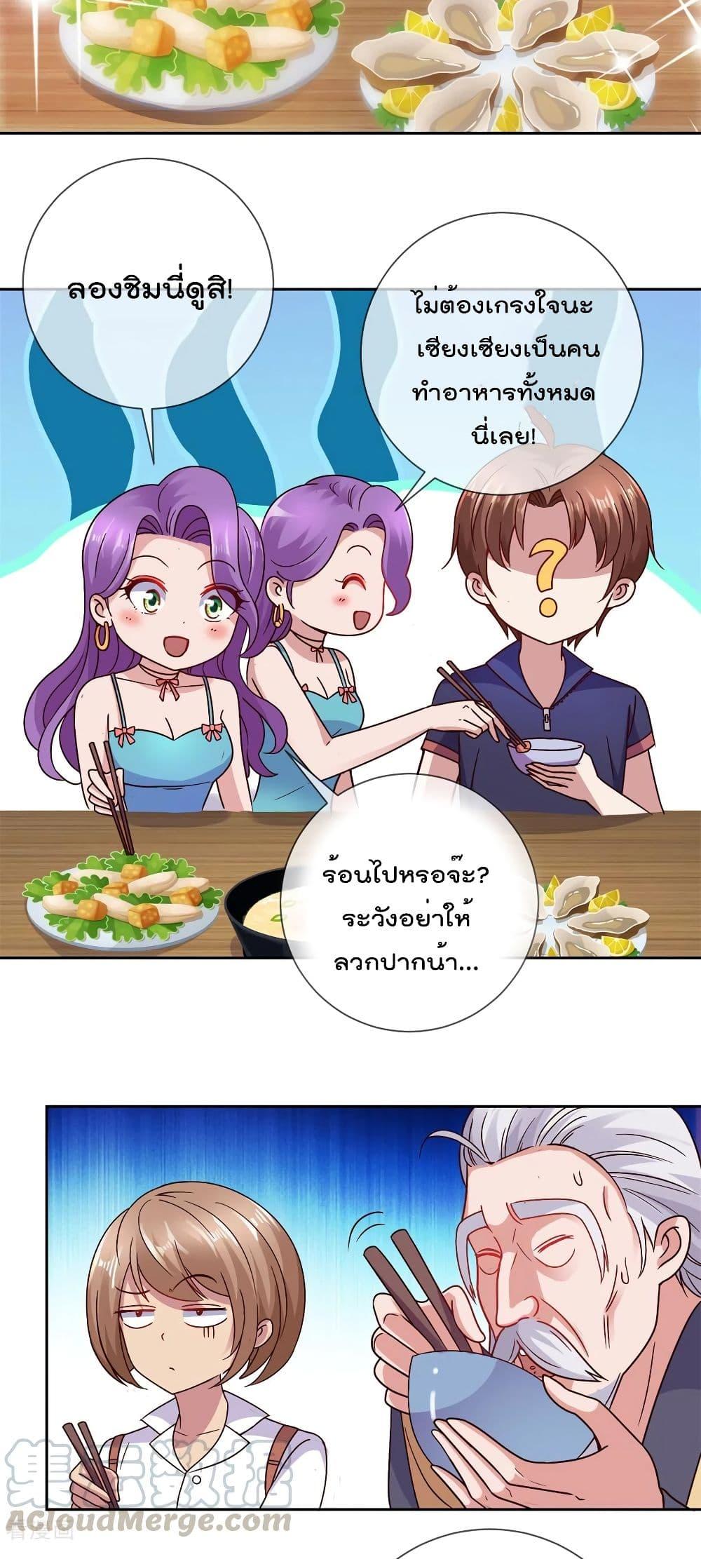 Manga-lc-com อ่านมังงะ อ่านการ์ตูน ออนไลน์ ฟรี Rebirth Earth Immortal Venerable ตอนที่ 1 2 3 4 5 6 7 8 9 10 11 12 13 14 ฟรี ไม่มีโฆษณา Manga-lc - อ่าน มังงะ อ่าน การ์ตูน ออนไลน์ อ่านมังงะ ฟรี