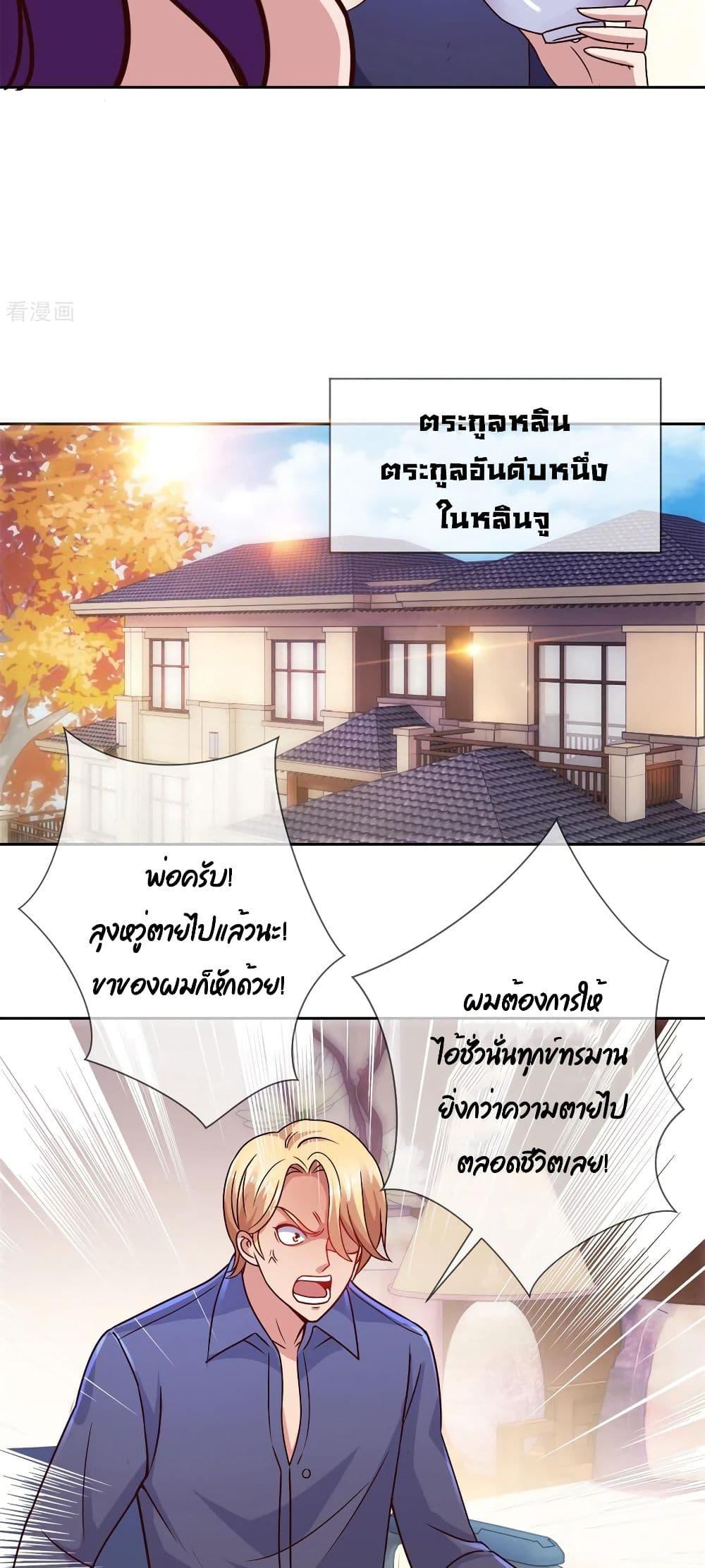 Manga-lc-com อ่านมังงะ อ่านการ์ตูน ออนไลน์ ฟรี Rebirth Earth Immortal Venerable ตอนที่ 1 2 3 4 5 6 7 8 9 10 11 12 13 14 ฟรี ไม่มีโฆษณา Manga-lc - อ่าน มังงะ อ่าน การ์ตูน ออนไลน์ อ่านมังงะ ฟรี