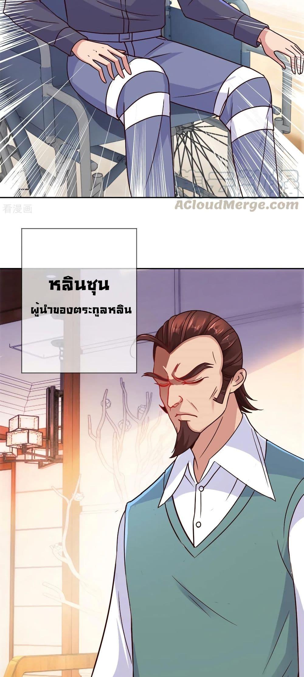 Manga-lc-com อ่านมังงะ อ่านการ์ตูน ออนไลน์ ฟรี Rebirth Earth Immortal Venerable ตอนที่ 1 2 3 4 5 6 7 8 9 10 11 12 13 14 ฟรี ไม่มีโฆษณา Manga-lc - อ่าน มังงะ อ่าน การ์ตูน ออนไลน์ อ่านมังงะ ฟรี
