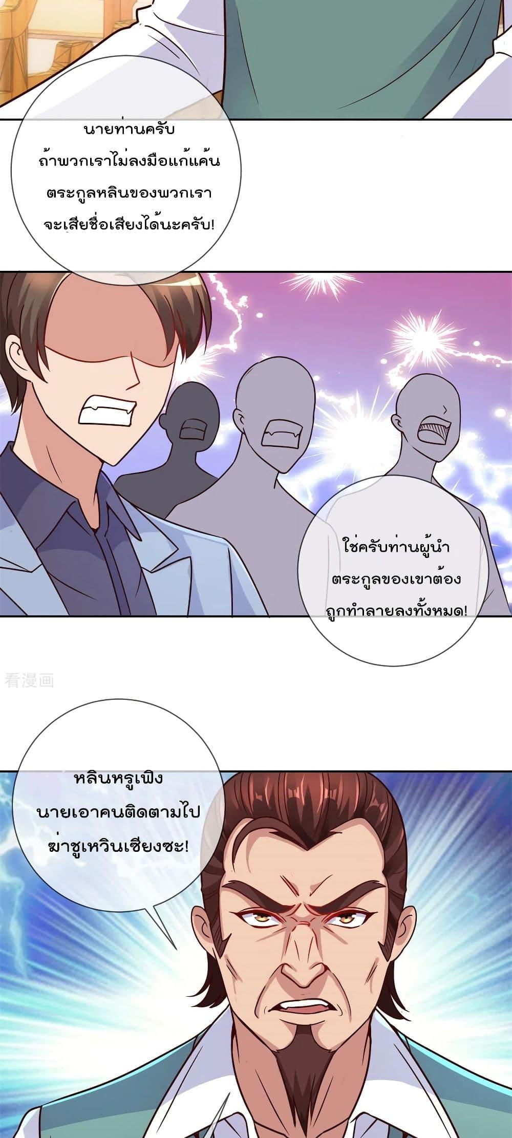 Manga-lc-com อ่านมังงะ อ่านการ์ตูน ออนไลน์ ฟรี Rebirth Earth Immortal Venerable ตอนที่ 1 2 3 4 5 6 7 8 9 10 11 12 13 14 ฟรี ไม่มีโฆษณา Manga-lc - อ่าน มังงะ อ่าน การ์ตูน ออนไลน์ อ่านมังงะ ฟรี