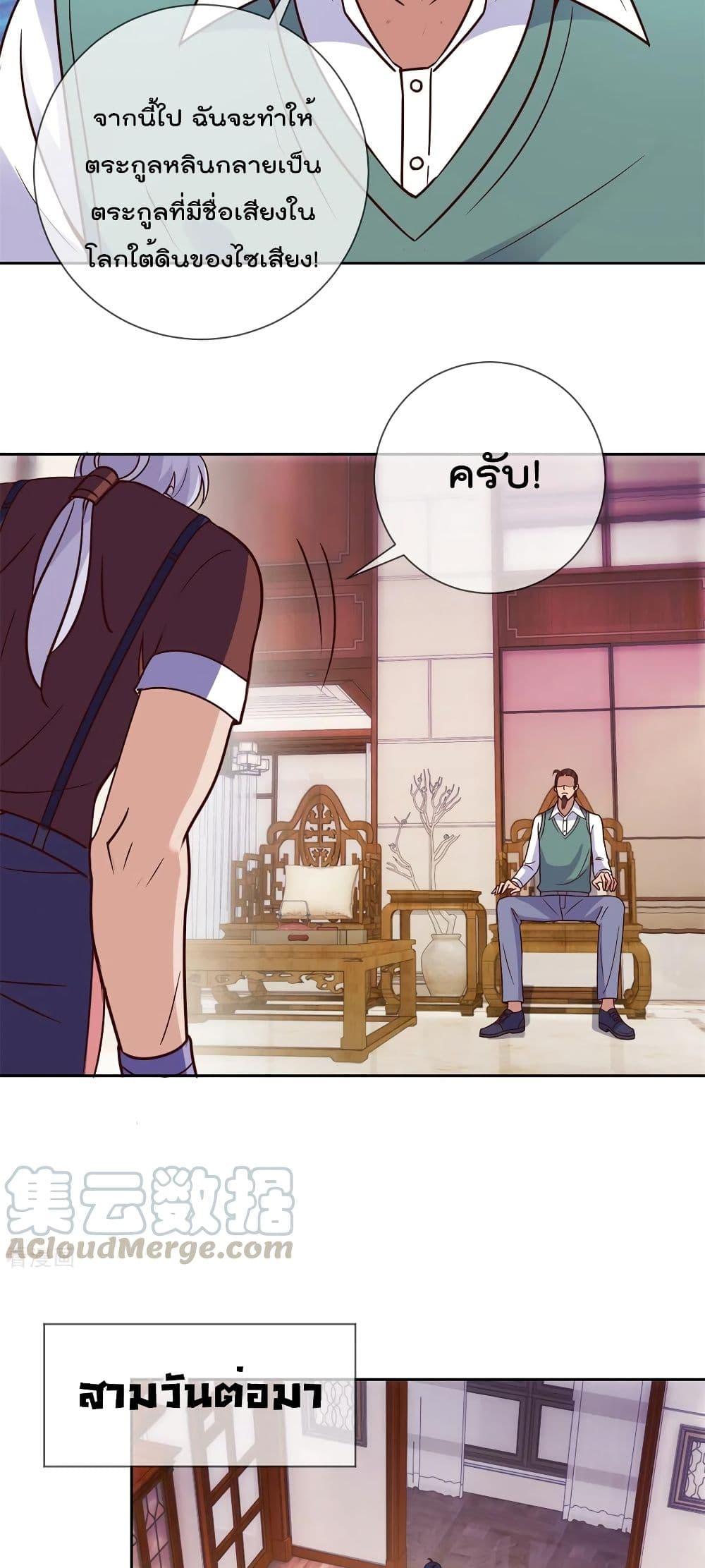 Manga-lc-com อ่านมังงะ อ่านการ์ตูน ออนไลน์ ฟรี Rebirth Earth Immortal Venerable ตอนที่ 1 2 3 4 5 6 7 8 9 10 11 12 13 14 ฟรี ไม่มีโฆษณา Manga-lc - อ่าน มังงะ อ่าน การ์ตูน ออนไลน์ อ่านมังงะ ฟรี